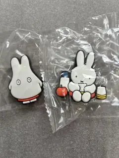 【新品未使用】miffy ラバーマグネット2 点セット 匿名配送