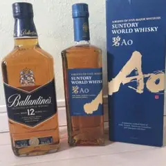 バランタイン12 Ao 碧 ウイスキー