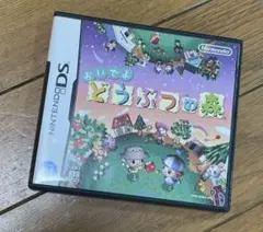 おいでよ どうぶつの森 ニンテンドーDS