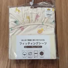 【新品未使用】ベビー フィッティングシーツ 動物柄