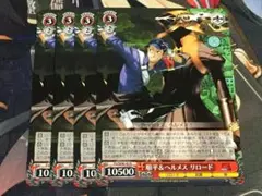 ヴァイス ペルソナ 順平＆ヘルメス リロード