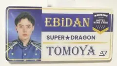 EBiDAN THE LIVE 2025 エビライ　スパドラ　松村和哉