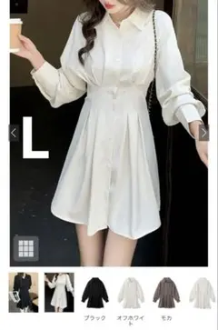 ◎最終値下げ 美品【iz365】ウエストタックフレアシャツワンピース GRL