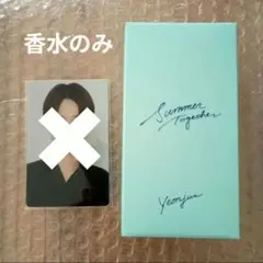 香水のみ TXT ヨンジュン WATER BASED PERFUME