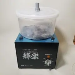 HARP 磁気研磨機「メガ輝楽」 使用回数少ない