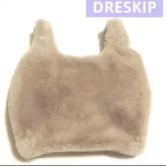 DRESKIP ドレスキップ　バッグ