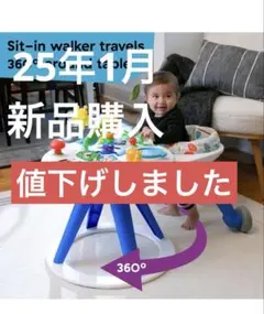 ベビーアインシュタインアラウンド・ウィ・グロー