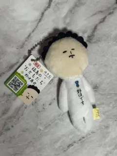 ゆきお　野口英世　福島限定　新品　タグつき