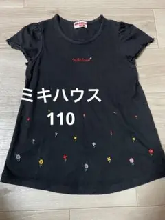3日間限定 ミキハウス 花柄 半袖Tシャツ 110 黒