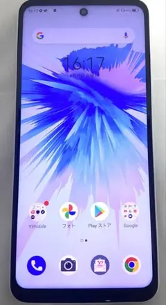 Libero 5G Ⅱ A103ZT ブラック SIMフリー