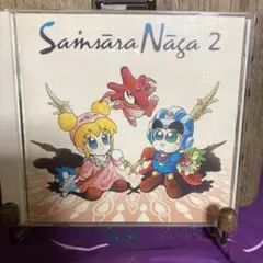 2025年最新】サンサーラ ナーガ cdの人気アイテム - メルカリ
