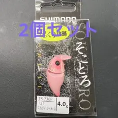 SHIMANO シマノ おおとろ 8色セット そことろ いちごオーレ ae46b1f460ee46f789c27b264a6cb4