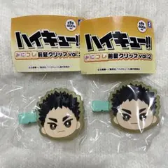 ハイキュー‼︎ みにコレ 前髪クリップ vol.2 岩泉一
