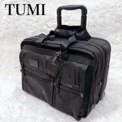 【美品】TUMI ALPHA アルファ 26104DH キャリーケース 黒 美品】TUMI ALPHA アルファ 26104DH キャリーケース 黒