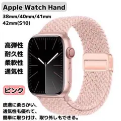 Apple Watch アップルウォッチ バンド 交換ベルト 自由調整