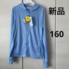【新品】ラッシュガード　160