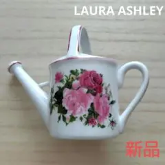 ローラアシュレイ　じょうろ　置物