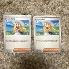 ポケモンカード　リーリエの決心
