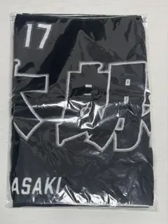 ロッテ 佐々木朗希 タオル