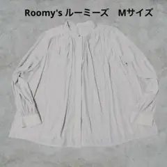 最終Roomy's ルーミーズ　長袖ブラウス グレージュ　ギャザーブラウス　M