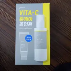 goodal*VITA-C オールインワン
