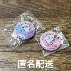 モモンガ　ちいかわ　くら寿司　びっくらポン　缶バッチ2個