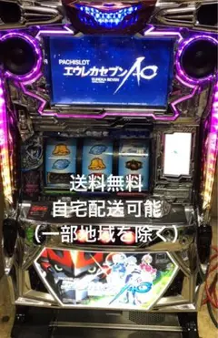 2025年最新】エウレカセブンao 実機の人気アイテム - メルカリ