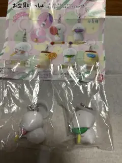 お文具といっしょ　2個セット