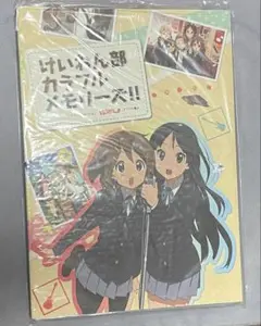 けいおん部　カラフルメモリーズ　 TVアニメーション　イラスト集　4冊セット Amazon.co.jp: けいおん部カラフルメモリーズ！！！ぷらす : 本