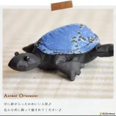 置物 カメ オブジェ 亀 インテリア 雑貨 人形 小物 置物