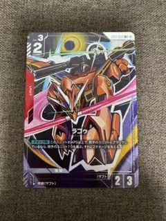ガンダムカード　ニュータイプライジング　ラゴゥ　R+