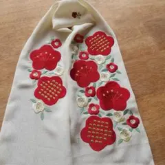 半襟 赤い花刺繍 正絹 成人式