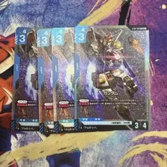 ガンダム lr ガンダムカードゲーム