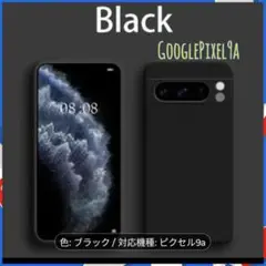 Google Pixel 9a ブラック　シリコンケース