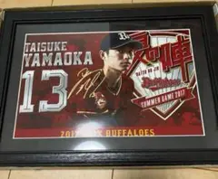 オリックス　2017 大阪夏の陣　山岡泰輔　直筆サイン　フォト②