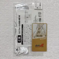 ダイヤのA DMMスクラッチ 成宮