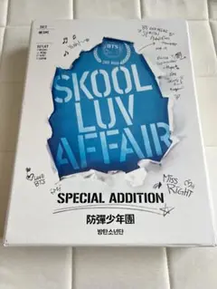 BTS Skool Luv Affair Special Addition CD