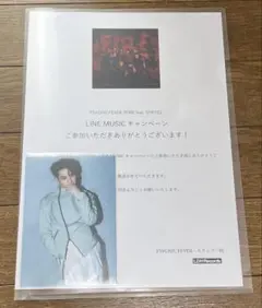 PSYCHIC FEVER 渡邉廉 生写真 特典