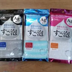 すご泡 ハードタイプ Mサイズ 3個セット