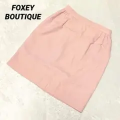 98 フォクシーブティック 台形 スカート ピンク 40