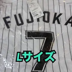 千葉ロッテマリーンズ レプリカユニホーム ホーム ホワイト 新品 7番 藤岡裕大