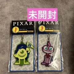 PIXAR ラバーチャーム セット　モンスターズインク