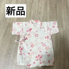 【新品】アカチャンホンポ　ベビー　甚平　70センチ　桜