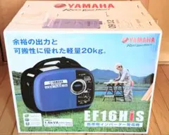 ヤマハインバーター発電機 EF16HiS