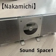 Nakamichi Sound Space 1 廃盤 CDコンポ CDプレーヤー Nakamichi Sound Space 1 廃盤 CDコンポ CDプレーヤー
