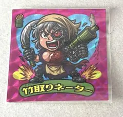 Item thumbnail for item 23f97414-5576-4cf6-9500-3309e8d15440