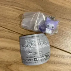 めじるしアクセサリー　エモきゅん　パステルカラーver. クロミ