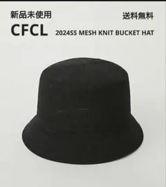 CFCL ハット　帽子　黒 HOMBURG(L BLACK): ハット｜帽子通販｜CA4LA（カシラ）公式
