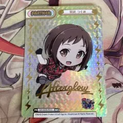 Reバース 羽沢つぐみ NBP