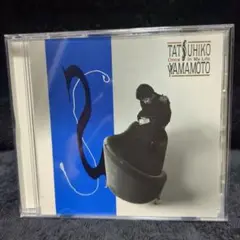 山本達彦 / Once In My Life (廃盤CD)